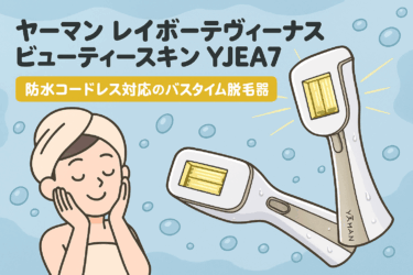 ヤーマン レイボーテヴィーナス ビューティースキン YJEA7｜防水コードレス対応のバスタイム脱毛器